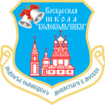 Логотип ВоскрШк
