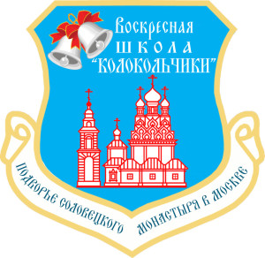 Логотип ВоскрШк